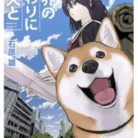 Doomsday with my Dog