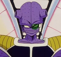 Cui