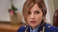 Natalia Poklonskaya