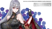 Selvaria bles