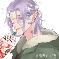 Dakota von Thoghairm