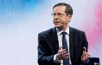 Isaac Herzog