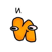 N from alphabet lore