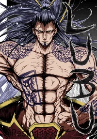 Lu Bu