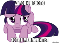 Twilight Sparkle