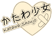 Katawa Shoujo