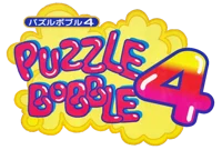 Puzzle bobble 4 FC