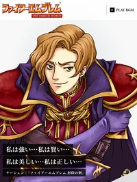 Narcian