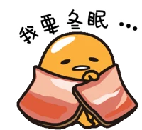Gudetama the lazy eg