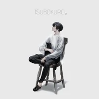 Isubokuro