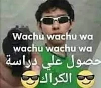 Fernanfloo wachi wa