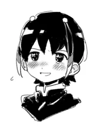 Shu