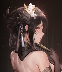 Erina