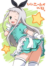Hideri Kanzaki