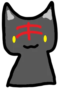 Litten