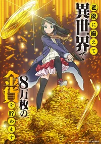 Yamano Mitsuha