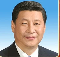 XiJingPing