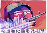 North-Koreaball