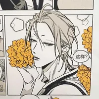 Jian Yi
