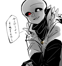 Yandere Cross sans