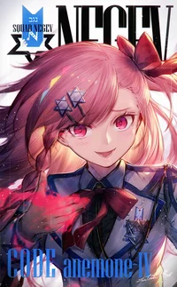 Negev