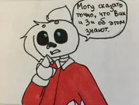 Charley