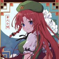 Hong Meiling