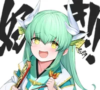 Kiyohime