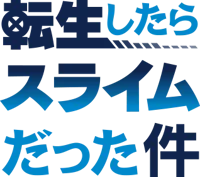 TIRAS