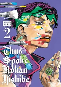 Rohan Kishibe