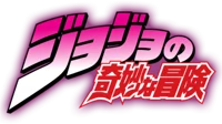 Jojo RPG