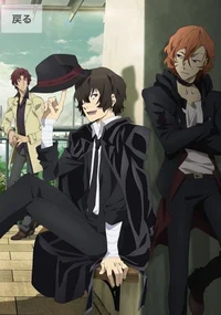 Odasaku Dazai Chuuya