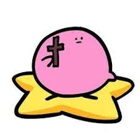 kirby TerminalMontag