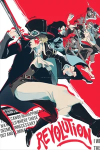 OPRevolutionary Army