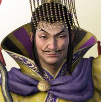 Yuan Shu