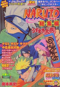 Naruto RPG