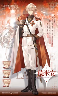 Essence 33 - The Kin