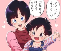 Videl and pan