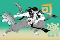 Karaku