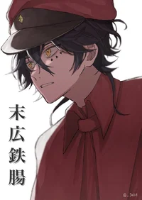 Tetchou Suehiro