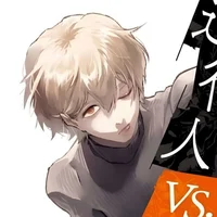 Ayatsuji Yukito