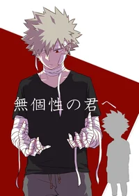 Katsuki Bakugo 
