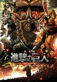 Attack the Titans