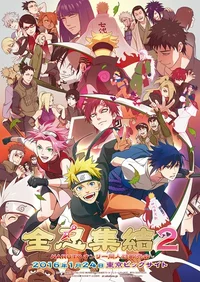 Naruto Sleepover RPG