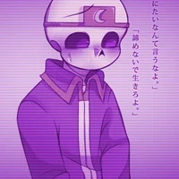 Yandere Nightmare