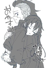 Genya Shinazugawa AU