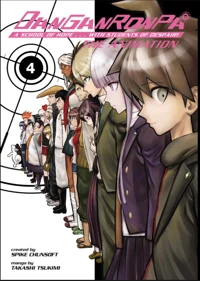 Danganronpa V1