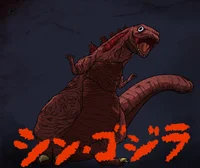 shinagawa kun shin 2