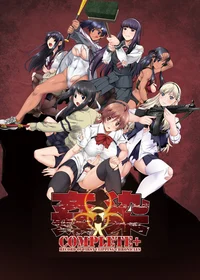 Kensenballbuster RPG