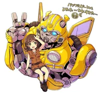 Yandere bumblebee